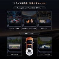 P1025M2M 10.25インチ QLEDポータブルナビ