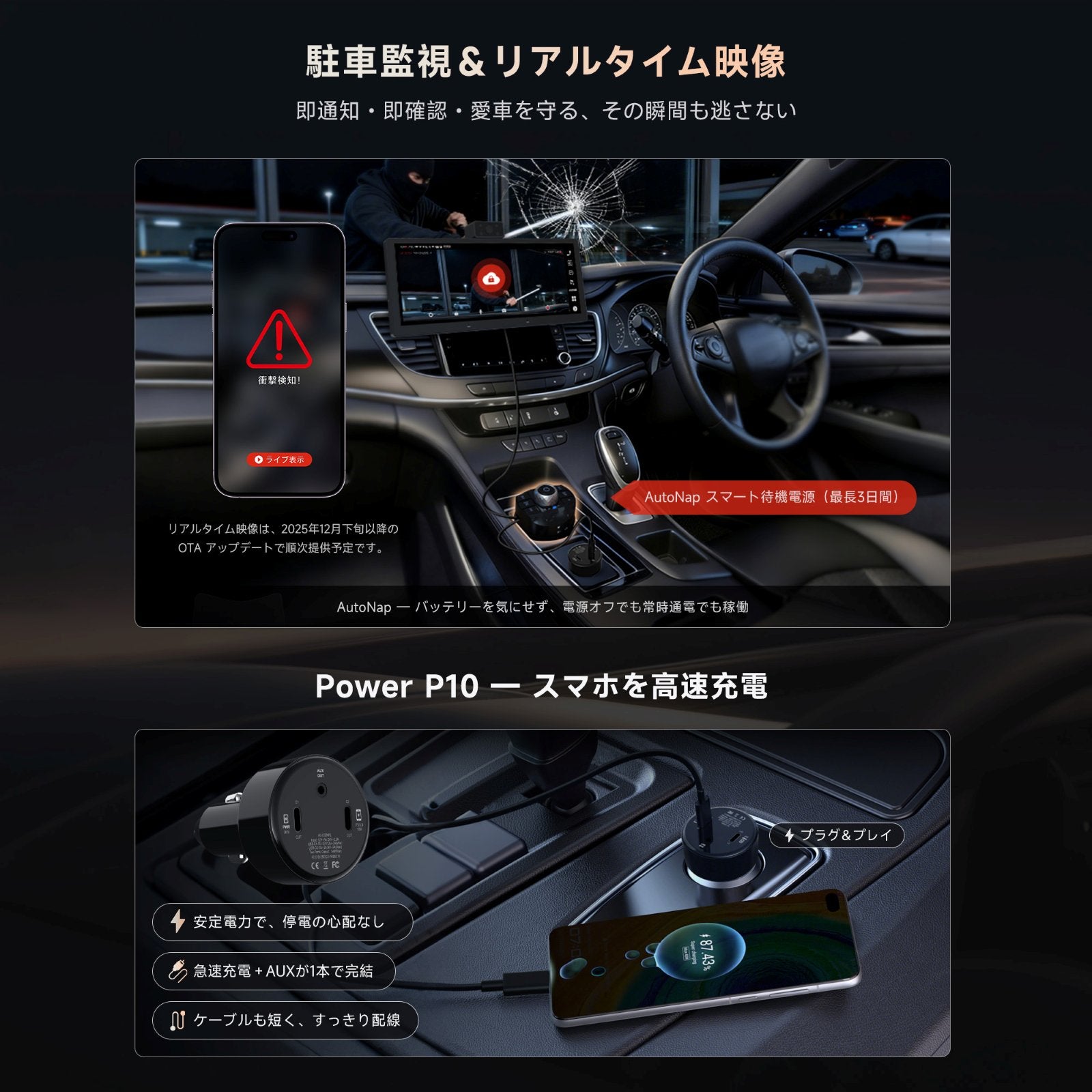 P1025M2M 10.25インチ QLEDポータブルナビ – ATOTO JP Store 公式店