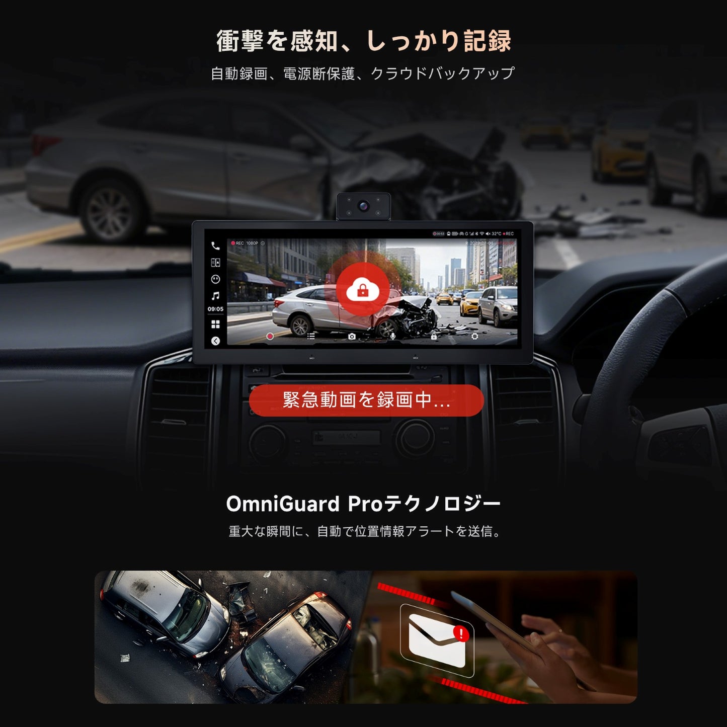 P1025M2M 10.25インチ QLEDポータブルナビ