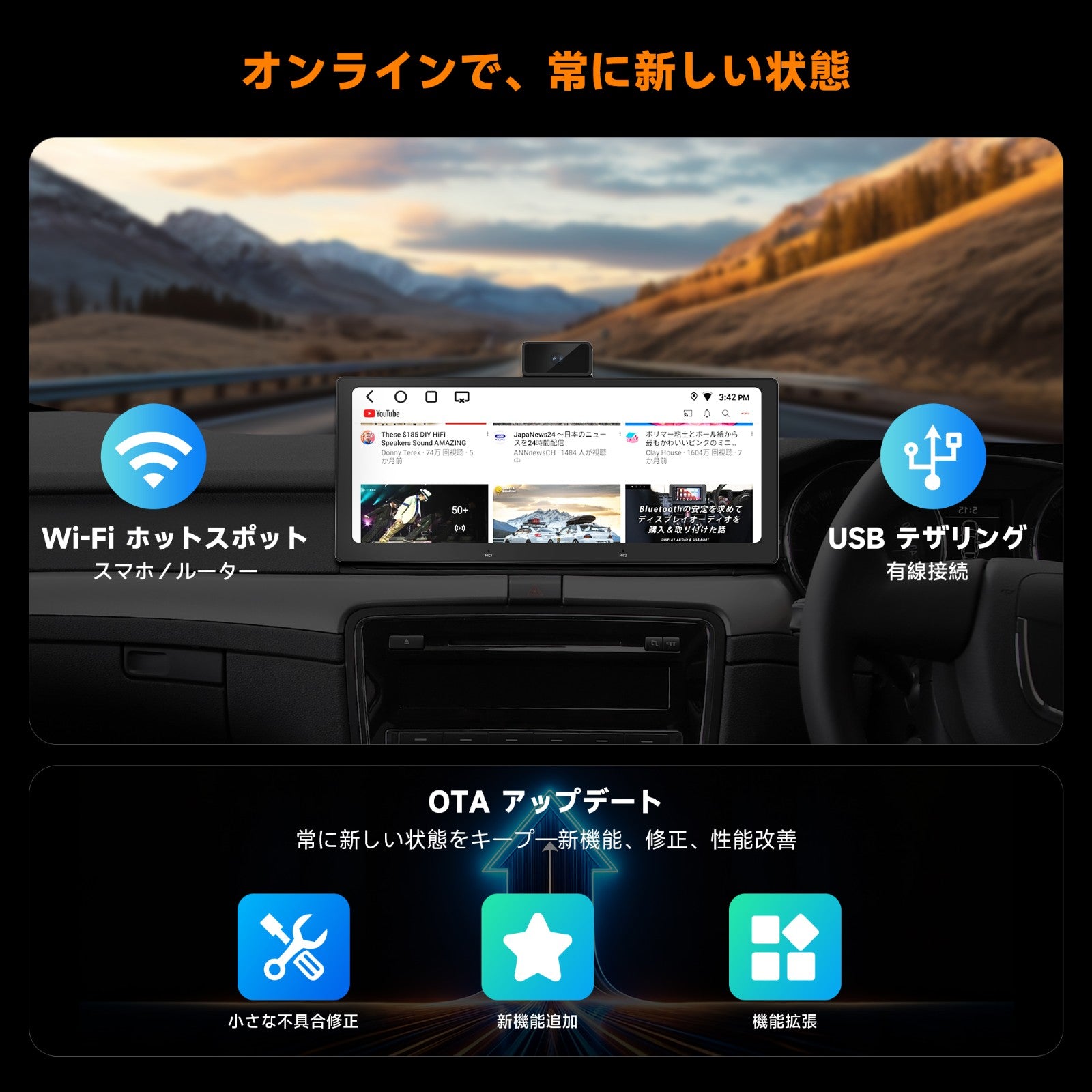 ディスプレイオーディオ⭐️10.25インチ Android搭載 スマホ連携ナビ