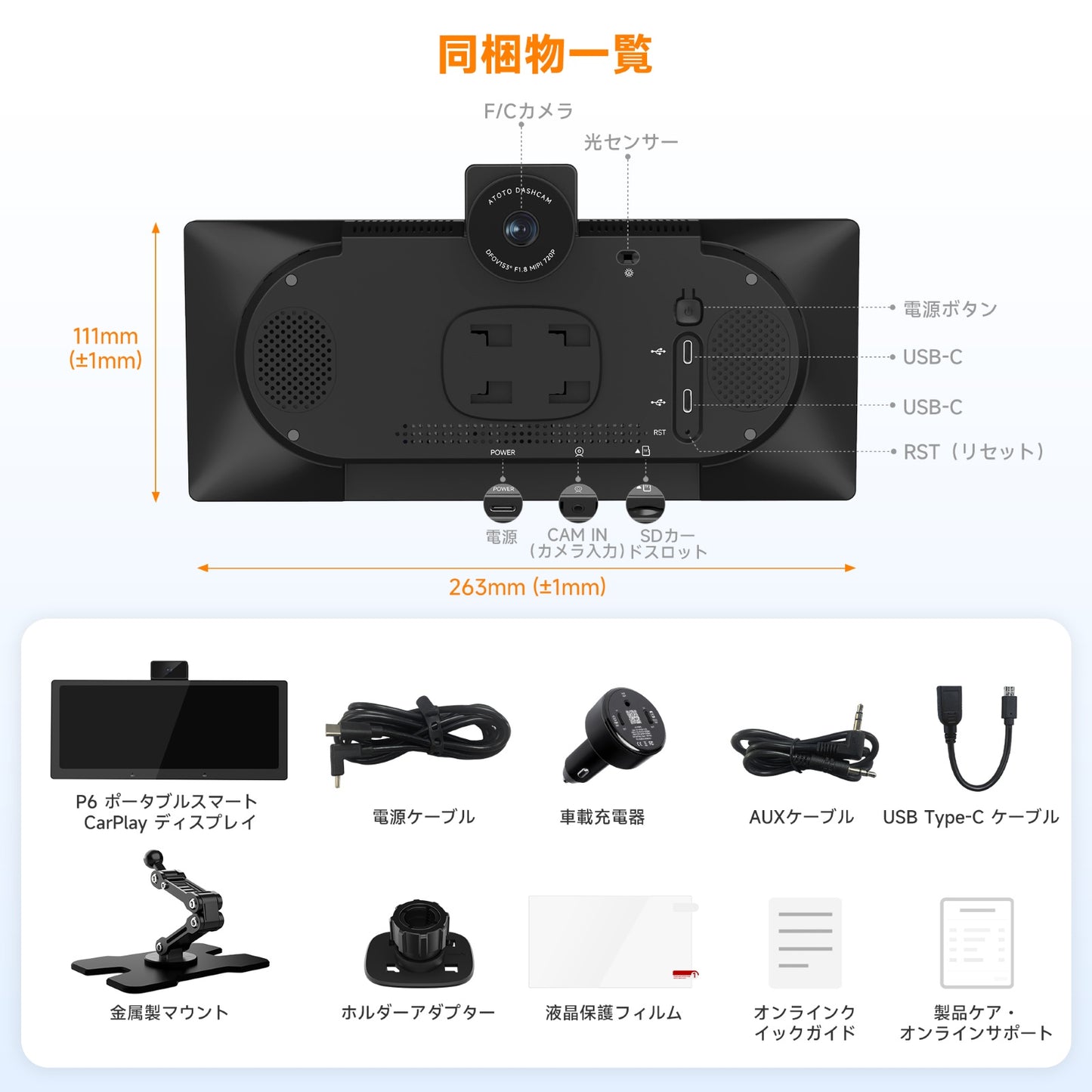 P625S1N-p3 10.25インチ ポータブルAndroidナビ