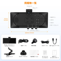 P625S1N-p3 10.25インチ ポータブルAndroidナビ