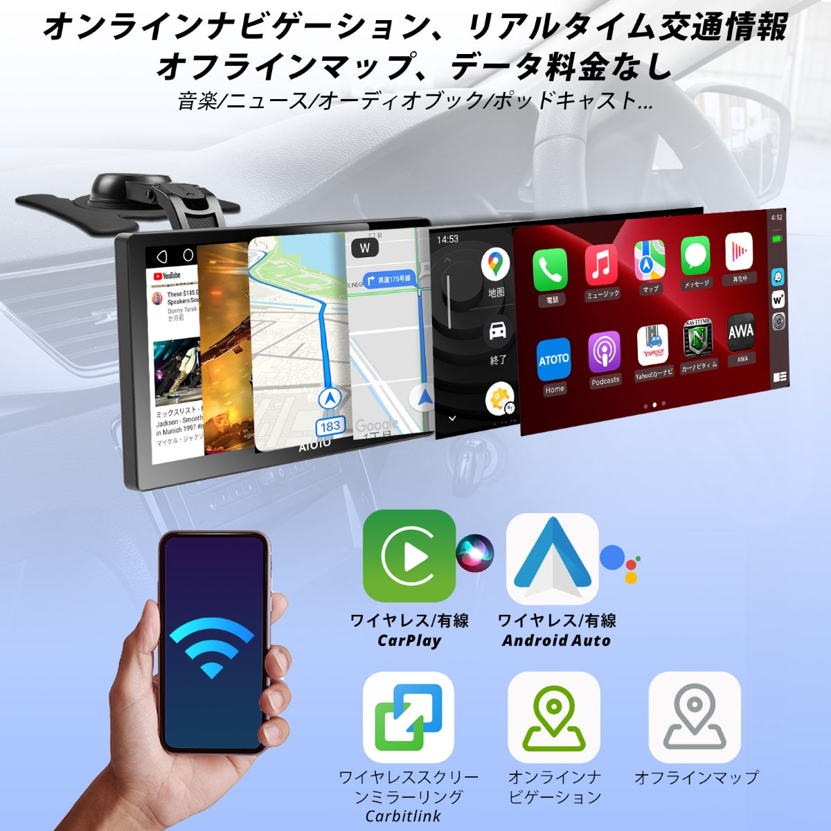 P909PR1M-A-S3 9インチポータブルカーナビ前後録画カメラ＆ステアリングリモコン付き