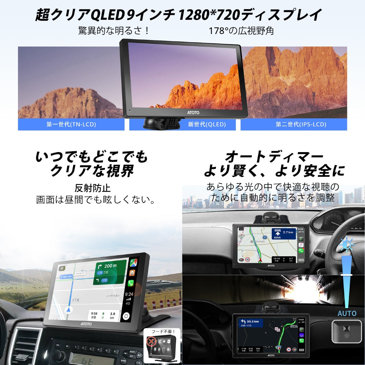 P909PR1M-A-S3 9インチポータブルカーナビ前後録画カメラ＆ステアリングリモコン付き