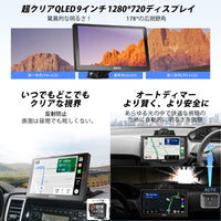 P909PR1M-A-S3 9インチポータブルカーナビ前後録画カメラ＆ステアリングリモコン付き
