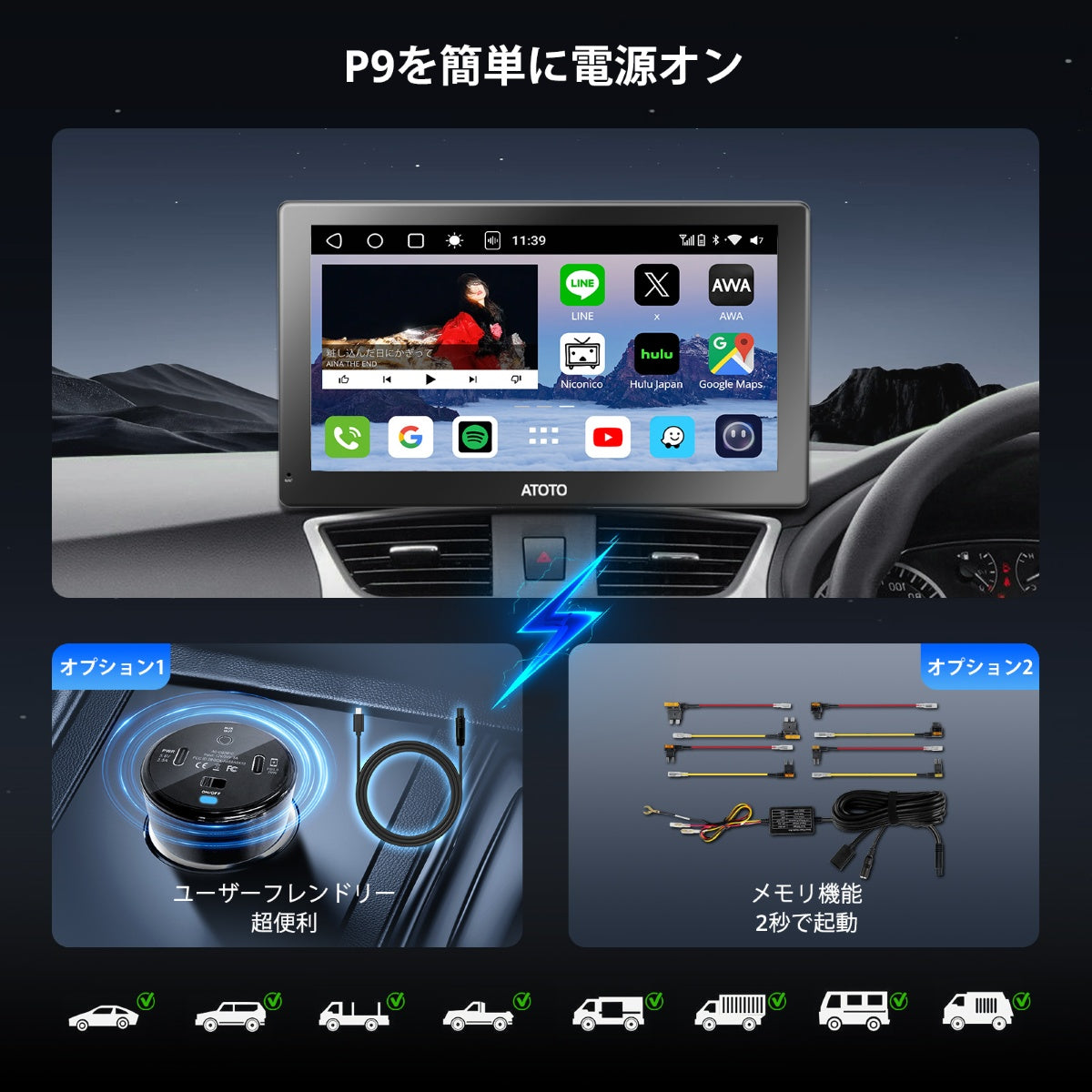 P909PR1M-A  9インチ　4G+32G   (P909PR-A+AC-44F6)