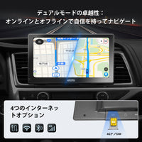P909PR1M-A  9インチ　4G+32G   (P909PR-A+AC-44F6)