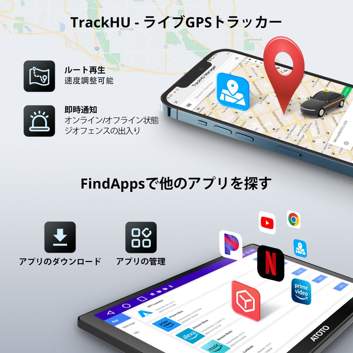 P909PR1M-A  9インチ　4G+32G   (P909PR-A+AC-44F6)