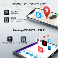 P909PR1M-A  9インチ　4G+32G   (P909PR-A+AC-44F6)