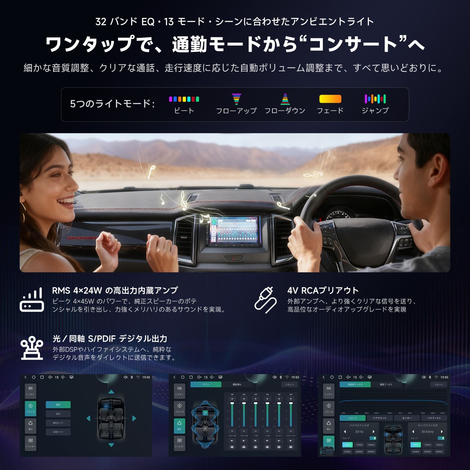 S84G2D7PB S8 Gen4 7インチ QLED Androidカーナビ 4GB+64GB – ATOTO JP
