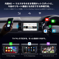 S84G2D7PB S8 Gen4 7インチ QLED Androidカーナビ 4GB+64GB