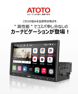 ATOTO Electronics – ATOTO JP Store 公式店