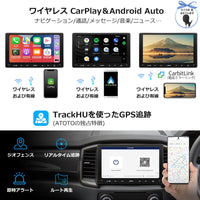 S8G2094MS-A-S01-P3 9インチ4G+32Gカーナビ720Pバックカメラ付き