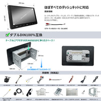 S8G2094MS-A-S01-P3 9インチ4G+32Gカーナビ720Pバックカメラ付き