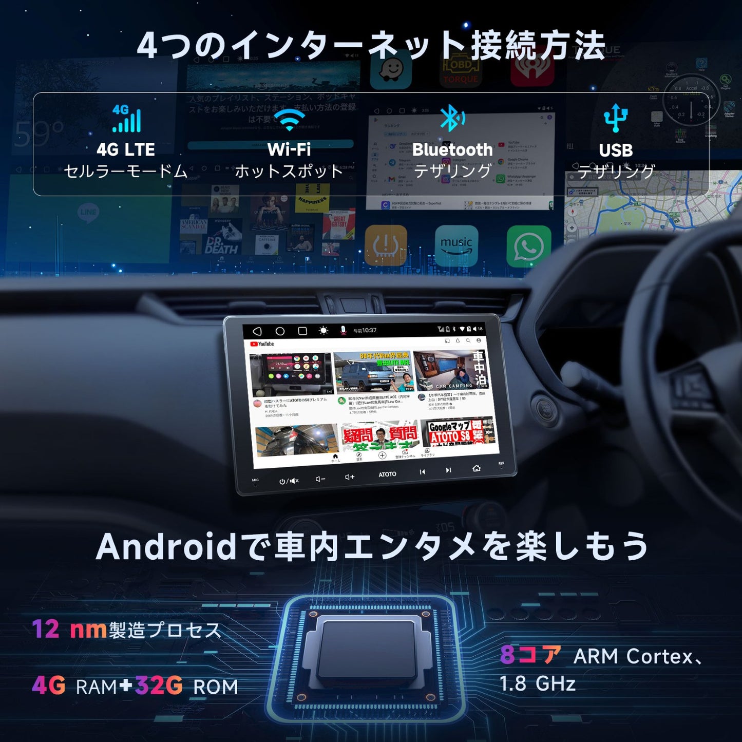 S8G2094MS-A-S01-P3 9インチ4G+32Gカーナビ720Pバックカメラ付き