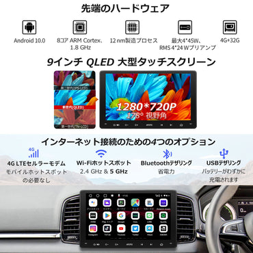 S8G2094MS-A  9インチ  4G+32G  2DIN