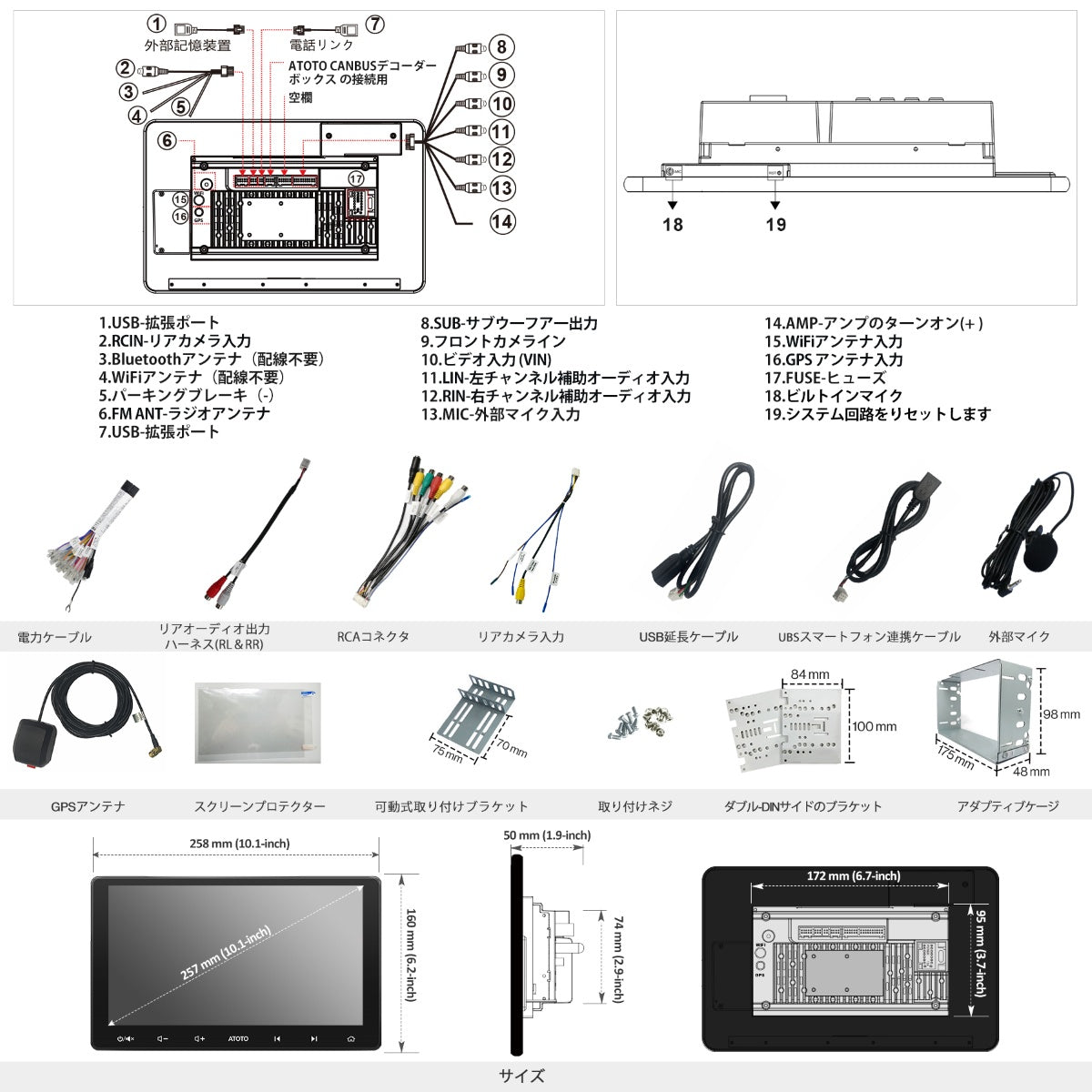 S8G2113LT 10.1インチ 2G+32G 2DIN カーナビ