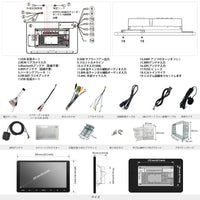 S8G2113LT 10.1インチ 2G+32G 2DIN カーナビ