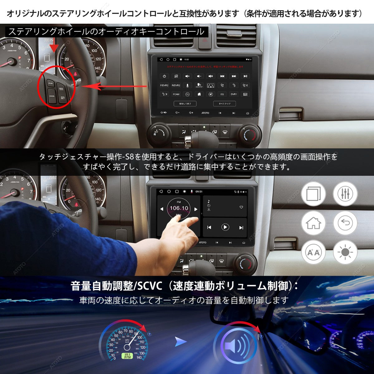 S8G2113LT 10.1インチ 2G+32G 2DIN カーナビ