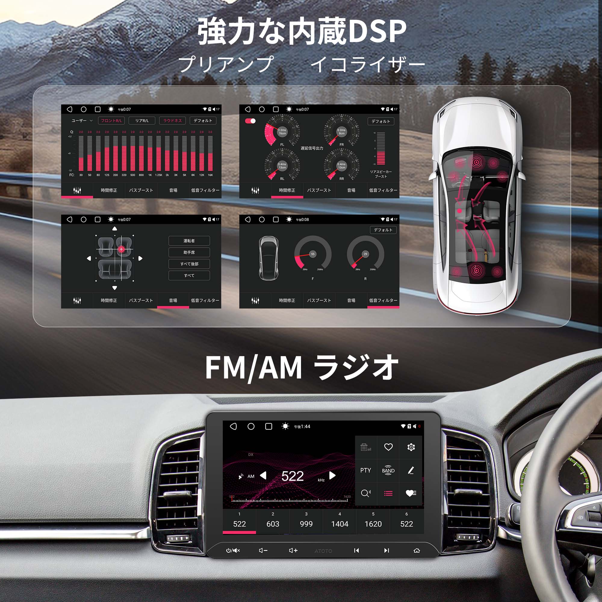 ATOTO S8G2114P(4G＋32G) ATOTO S8 2 DIN Autoradio 9