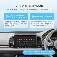 S8G2114MX（4G+32G) 10.1インチ フルタッチ型 2DIN