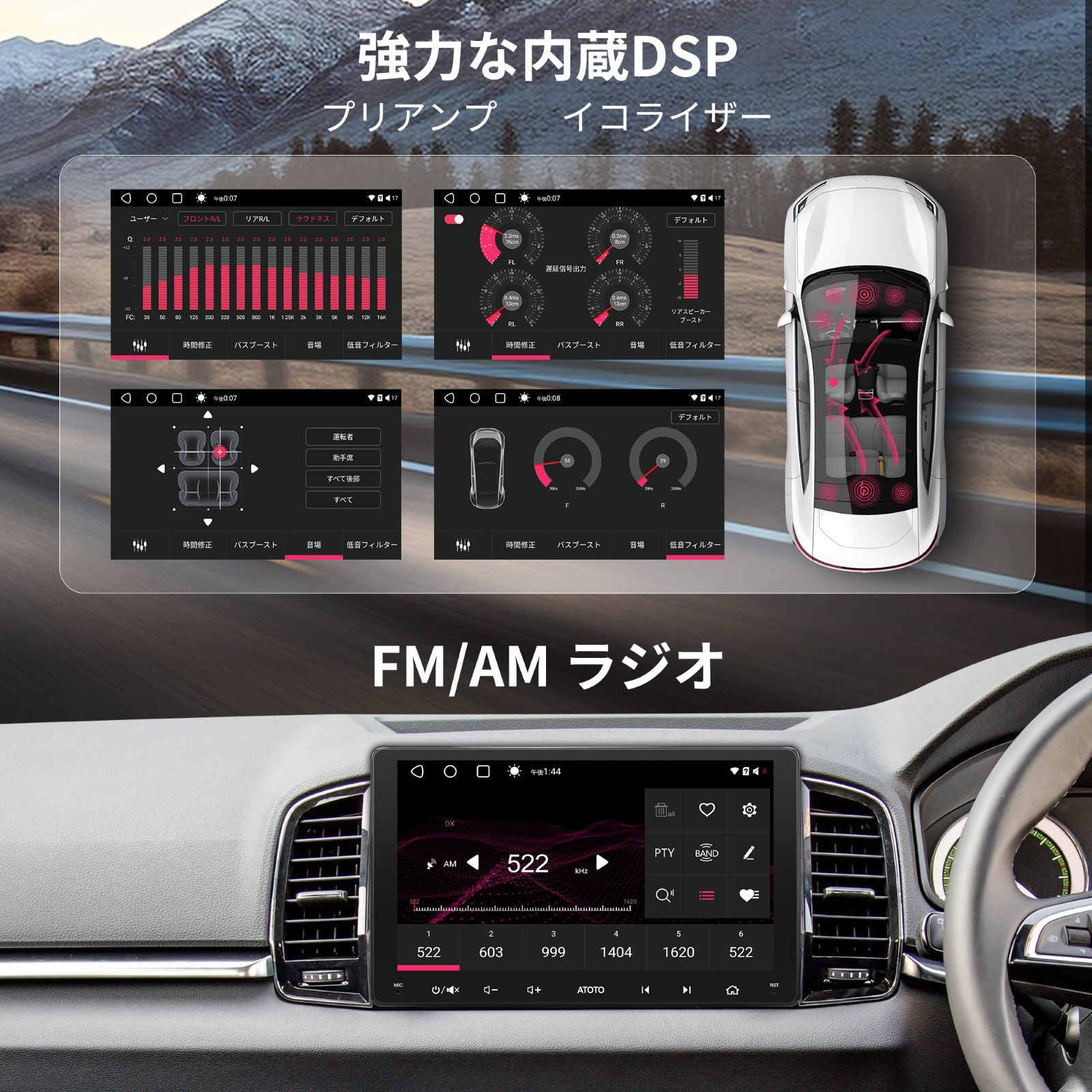 S8G2114MX 10.1インチ フルタッチ型 2DIN 4G+32G – ATOTO JP