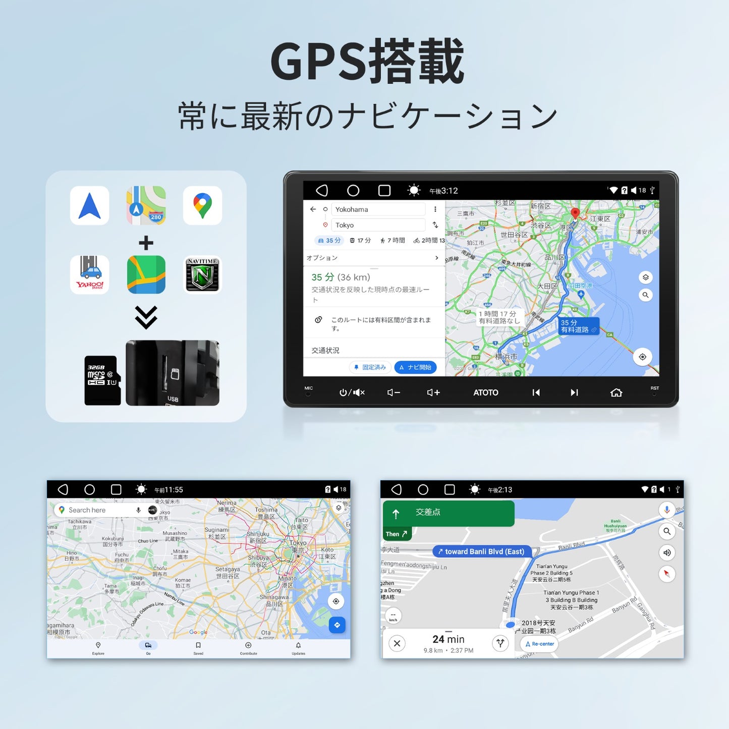 S8G2114MX（4G+32G) 10.1インチ フルタッチ型 2DIN