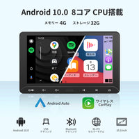 S8G2114MX 10.1インチ フルタッチ型 2DIN 4G+32G