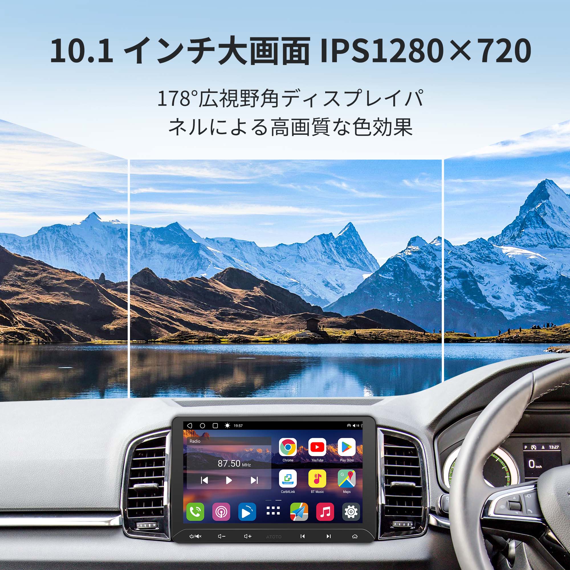 S8G2114MX 10.1インチ フルタッチ型 2DIN 4G+32G – ATOTO JP Store 公式店