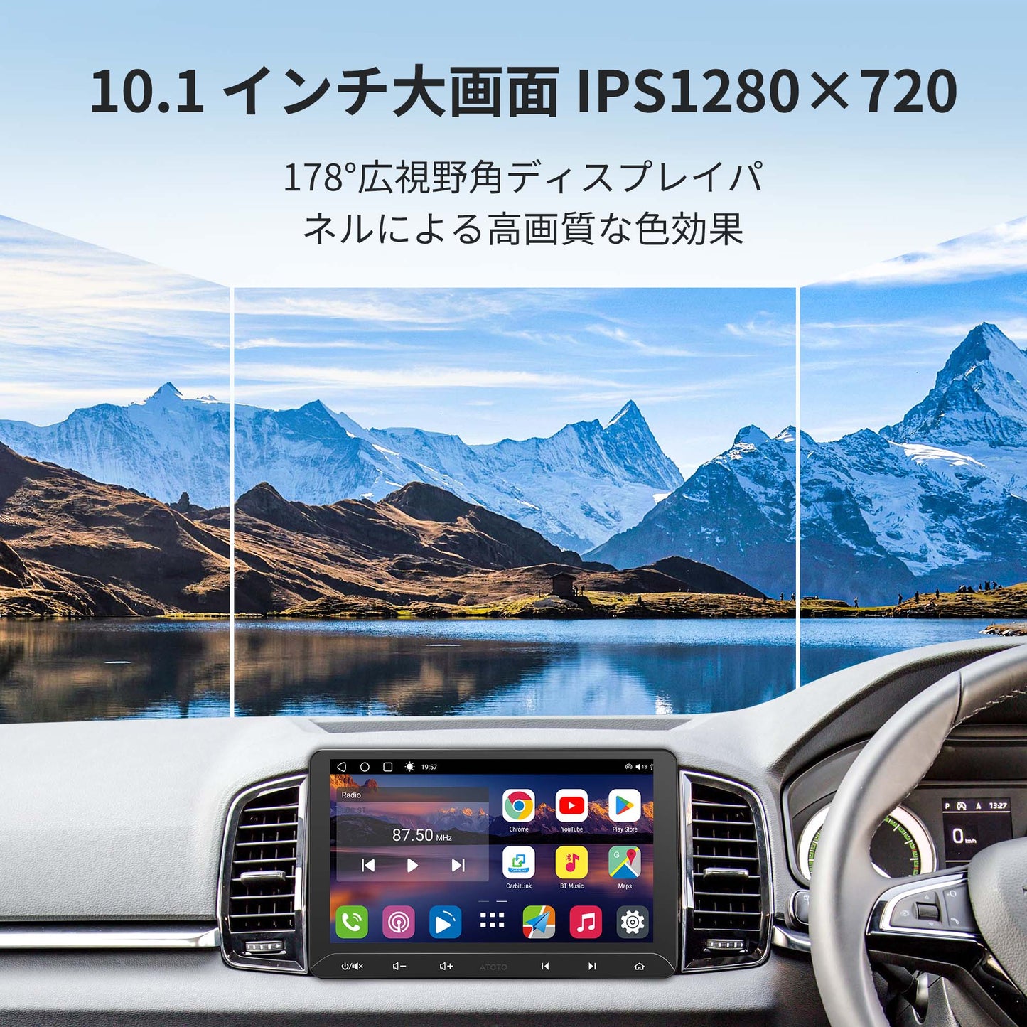 S8G2114MX 10.1インチ フルタッチ型 2DIN 4G+32G