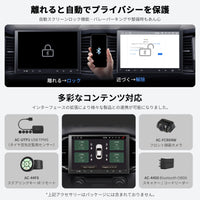 S8G211KSD 10インチAndroidカーステレオ 4GB+ 64GB