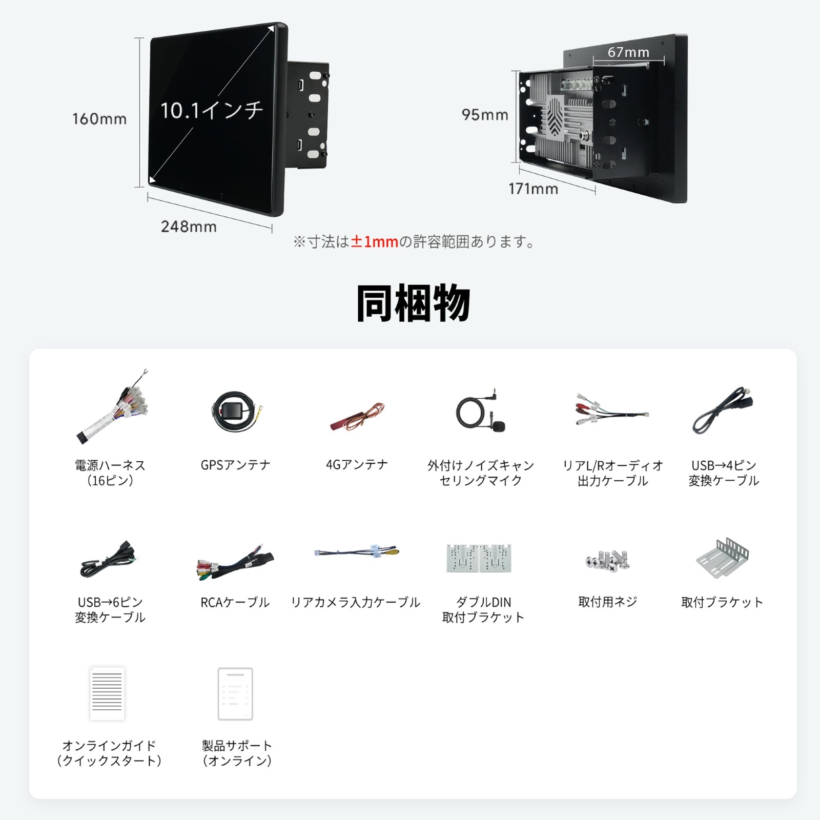 S8LG211KSD 10インチAndroidカーステレオ 4GB+ 64GB – ATOTO JP Store