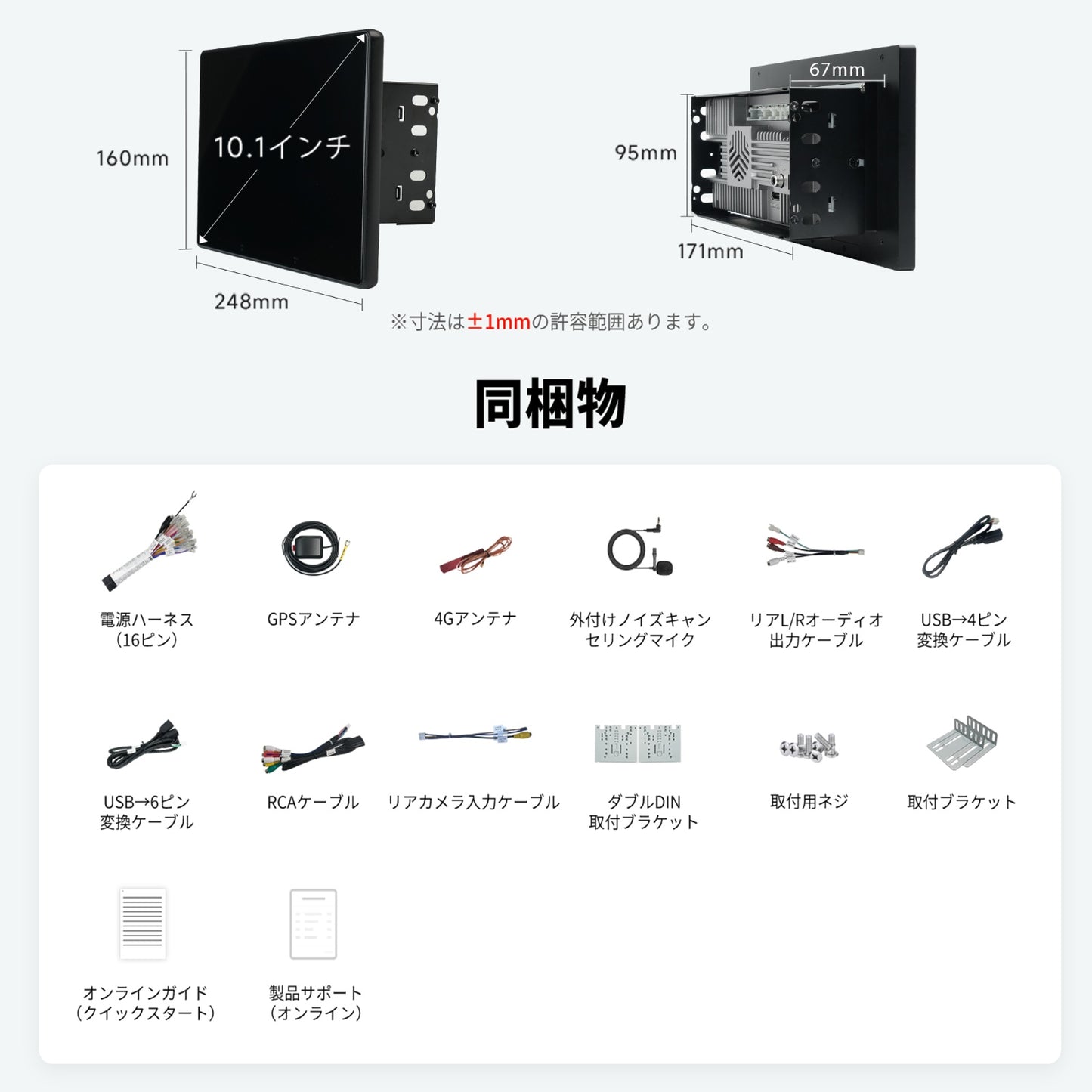 S8G211KSD 10インチAndroidカーステレオ 4GB+ 64GB