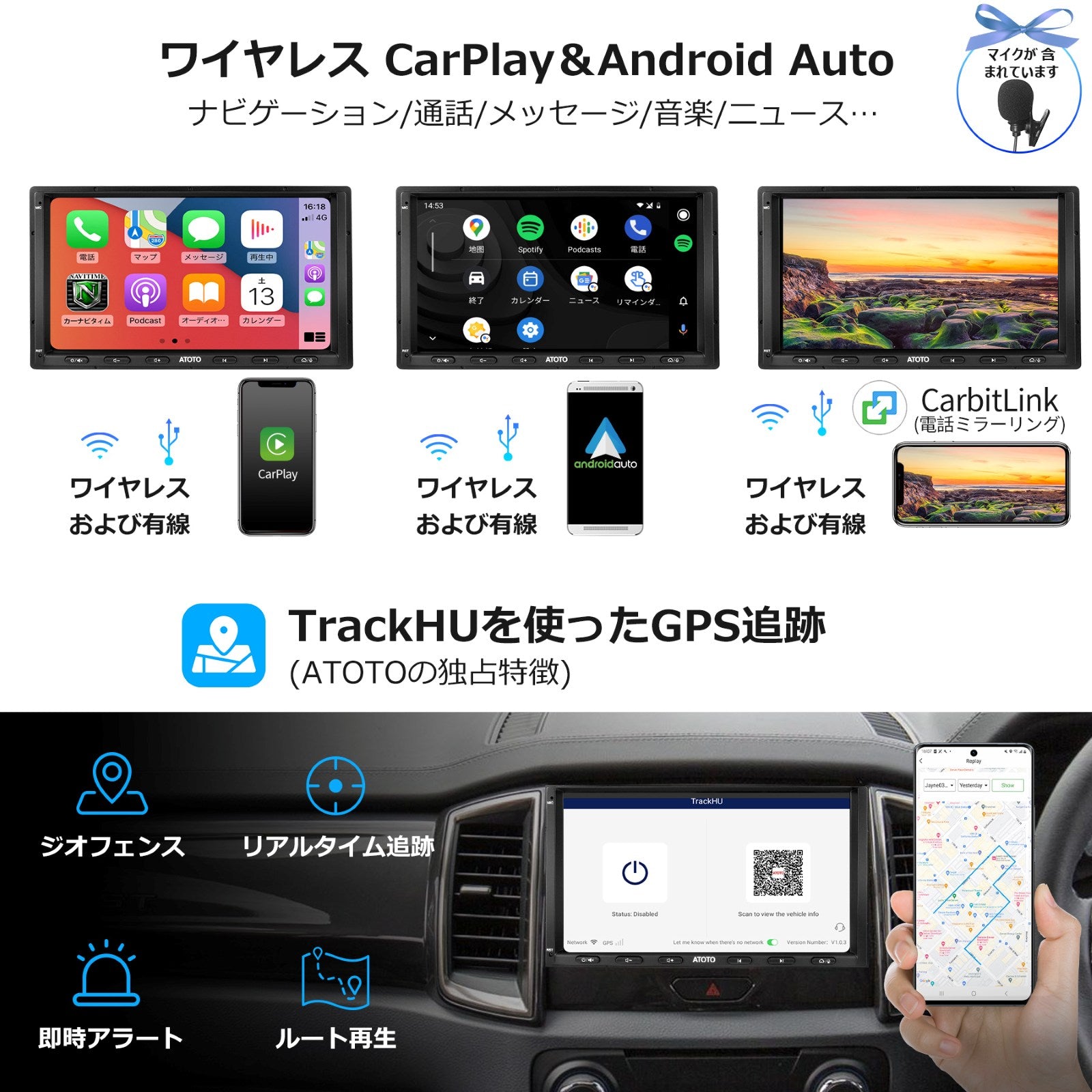 S8G2A74MS-A 7インチ 4G+32G 2DIN – ATOTO JP Store 公式店 S8G2A74MS-A 7インチ 4G+32G 2DIN – ATOTO JP Store 公式店