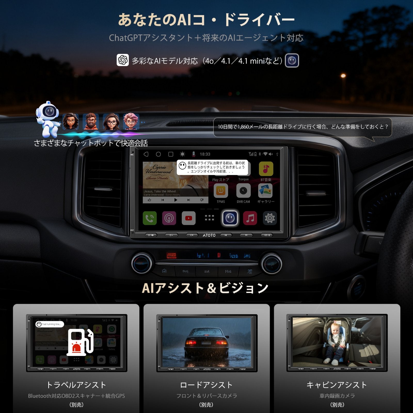 ATOTO S8MS 7インチ androidナビ　S8G2C74MS ATOTO S8MS 7型 2Din ディスプレイオーディオ バックカメラ付 LTE対応