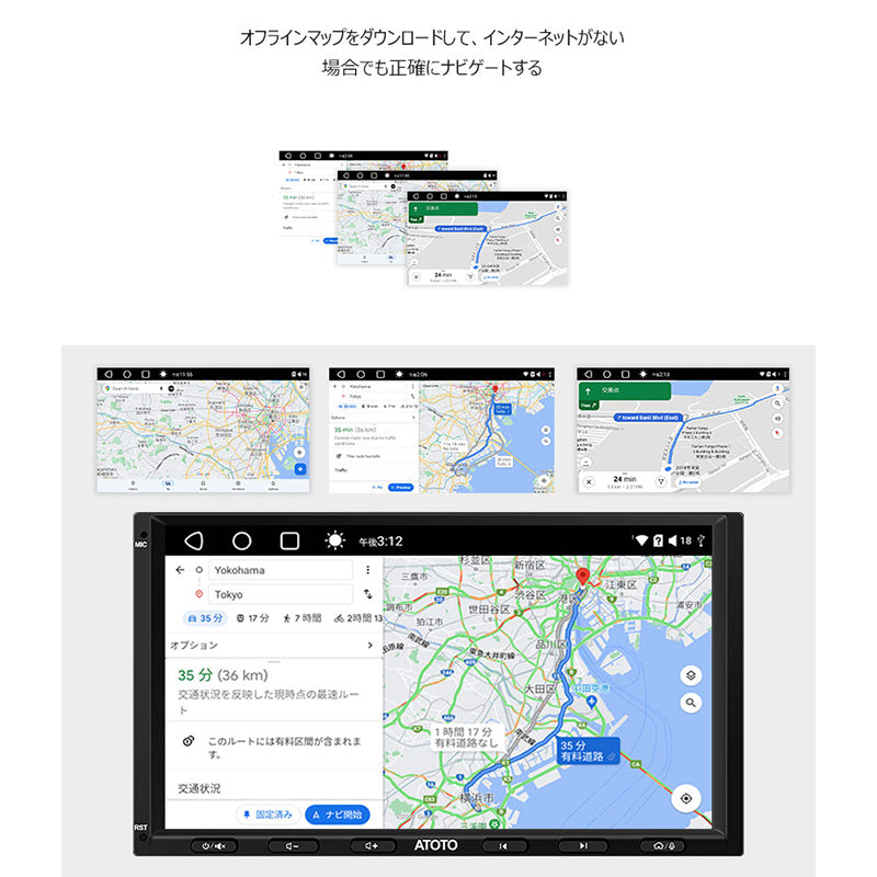 S8G2A74MS-A  7インチ  4G+32G  2DIN