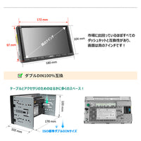 S8G2A74MS-A  7インチ  4G+32G  2DIN