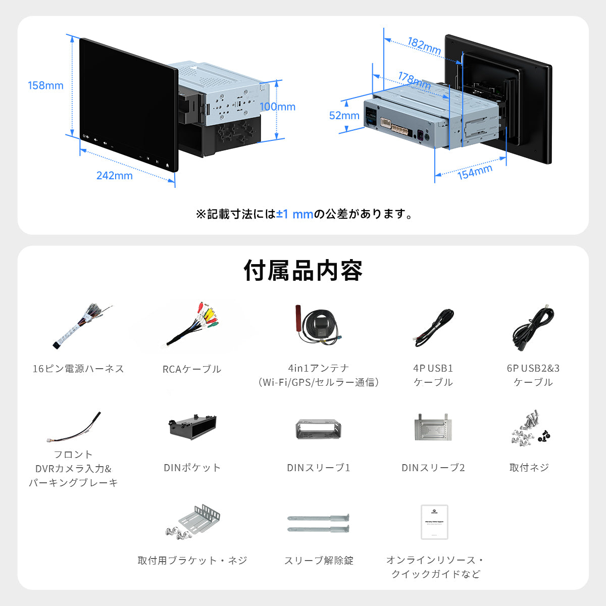S8LG110SD Android 15.0 10インチ フローティング1DIN カーナビ