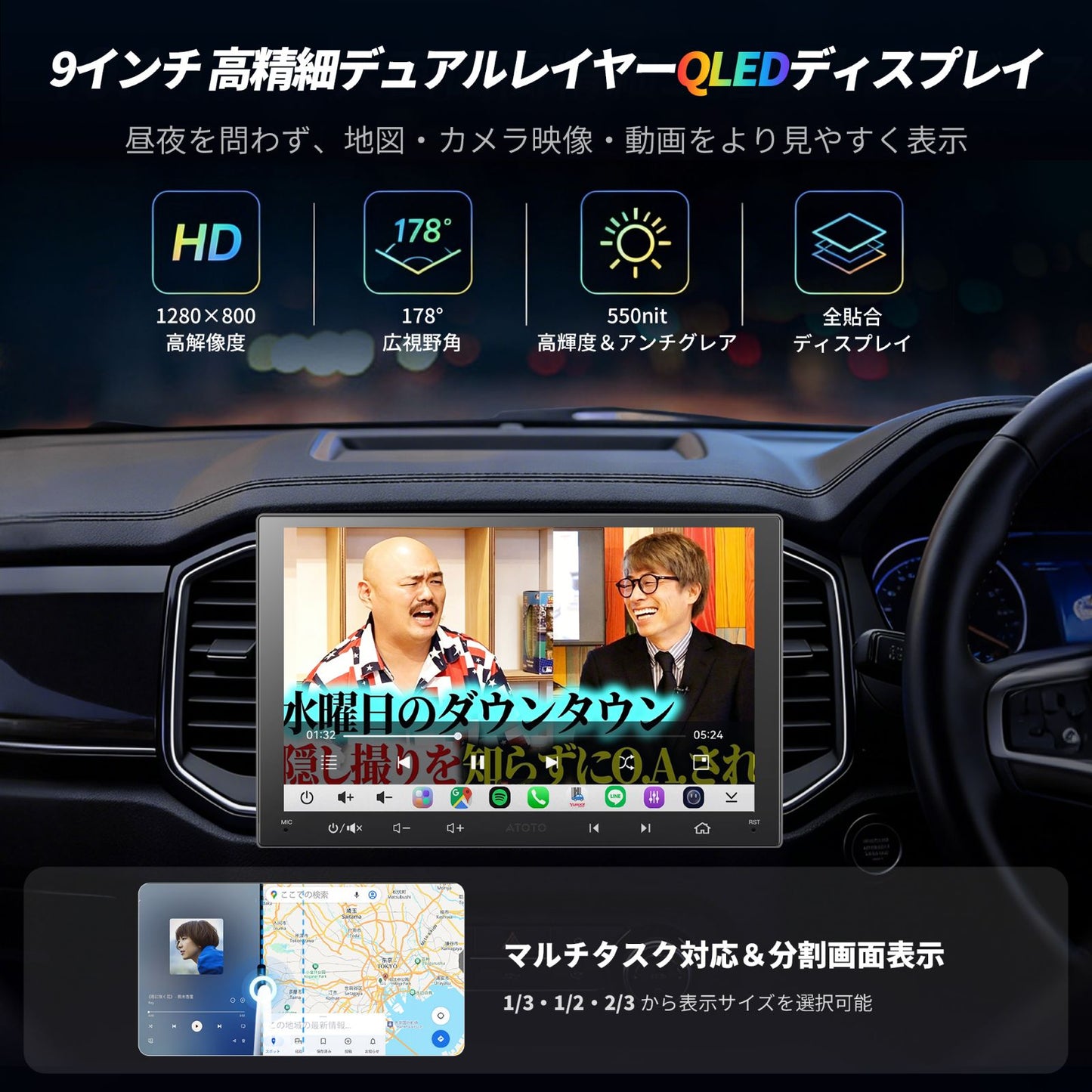 S8LG209SD 9インチ QLED Androidカーナビ
