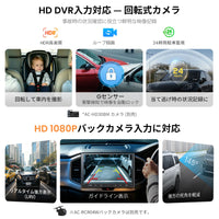S8LG209SD 9インチ QLED Androidカーナビ