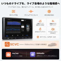 S8LG209SD 9インチ QLED Androidカーナビ