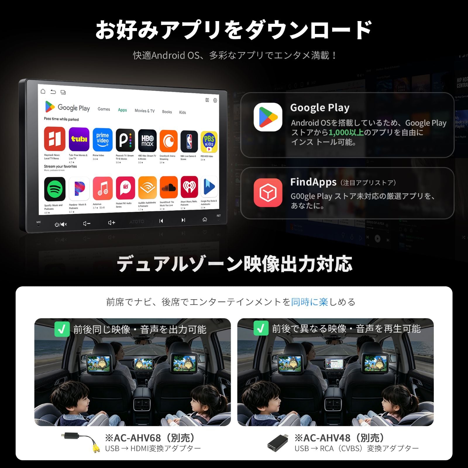 S8LG209SD 9インチ QLED Androidカーナビ – ATOTO JP Store 公式店