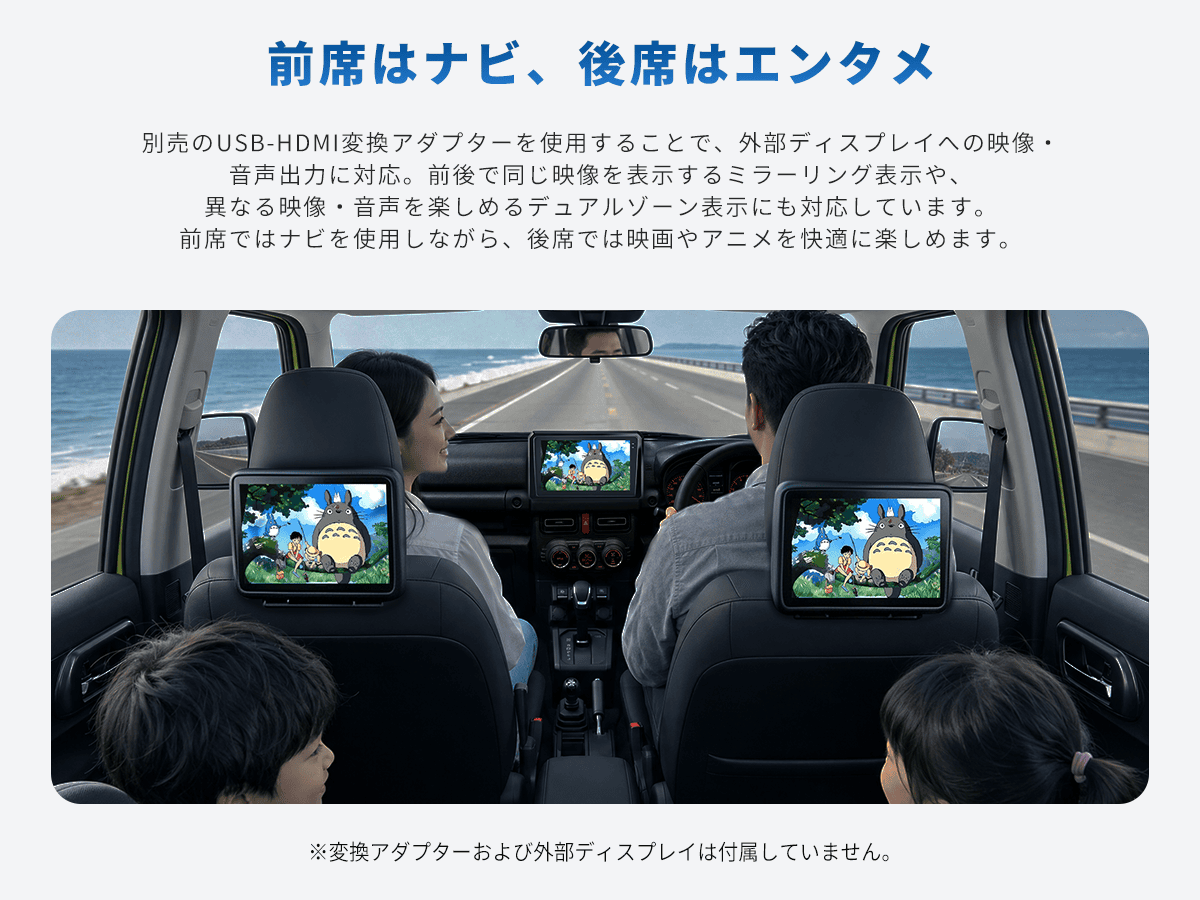 新型S8LG209T+AC-SZJS01X-ST スズキ・ジムニー専用カーナビ取付キットセット