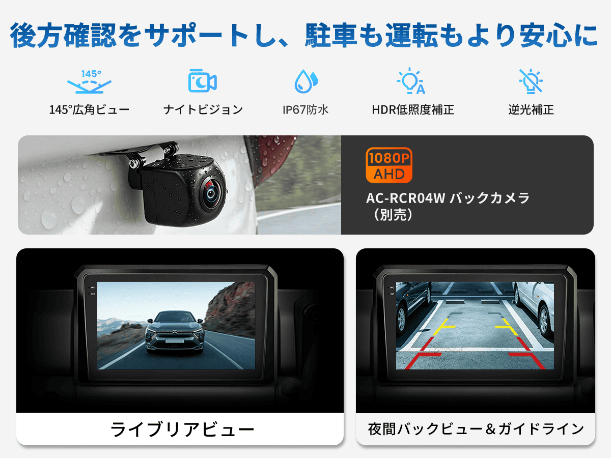 新型S8LG209T+AC-SZJS01X-ST スズキ・ジムニー専用カーナビ取付キットセット