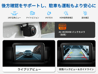 新型S8LG209T+AC-SZJS01X-ST スズキ・ジムニー専用カーナビ取付キットセット