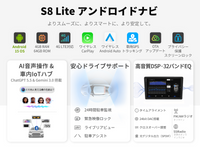 新型S8LG209T+AC-SZJS01X-ST スズキ・ジムニー専用カーナビ取付キットセット