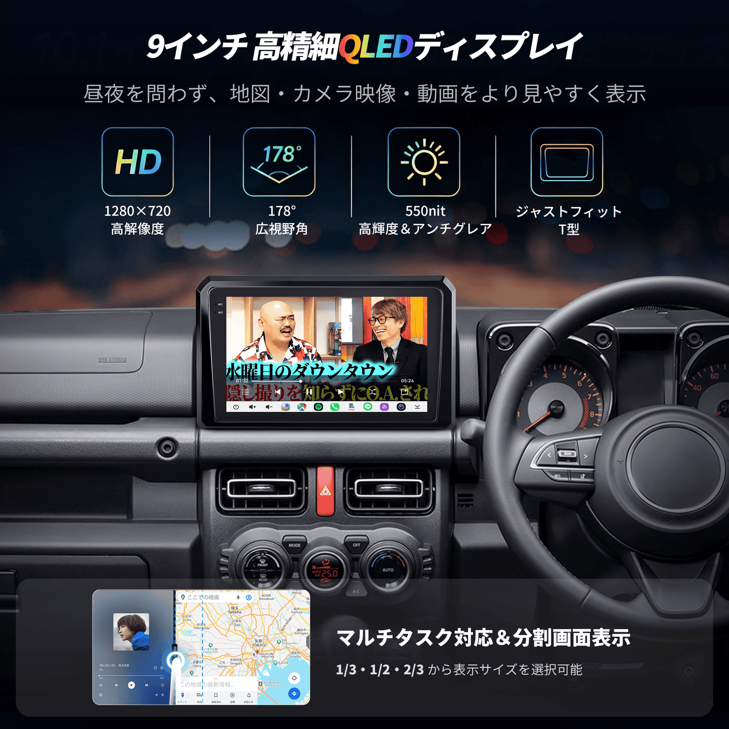 新型S8LG209T+AC-SZJS01X-ST スズキ・ジムニー専用カーナビ取付キットセット