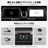 新型S8LG209T+AC-SZJS01X-ST スズキ・ジムニー専用カーナビ取付キットセット