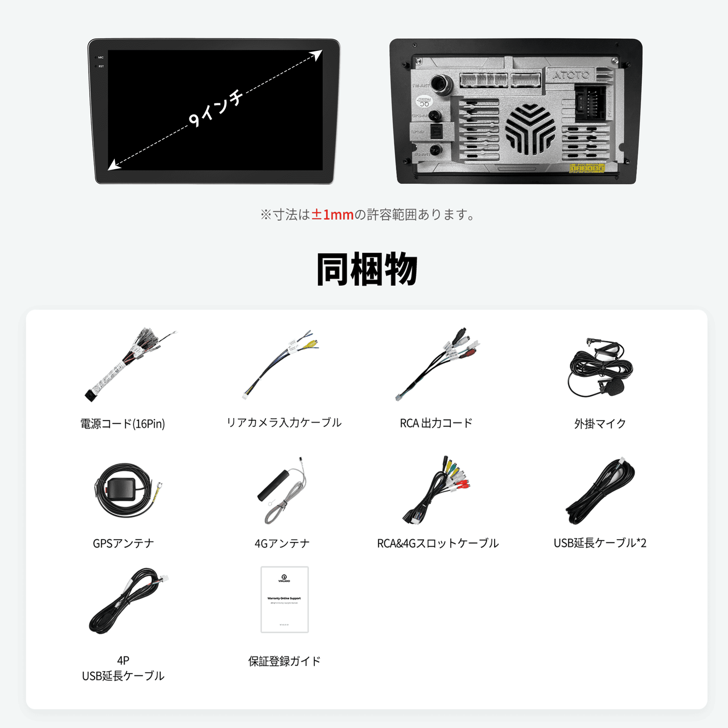 新型S8LG209T+AC-SZJS01X-ST スズキ・ジムニー専用カーナビ取付キットセット