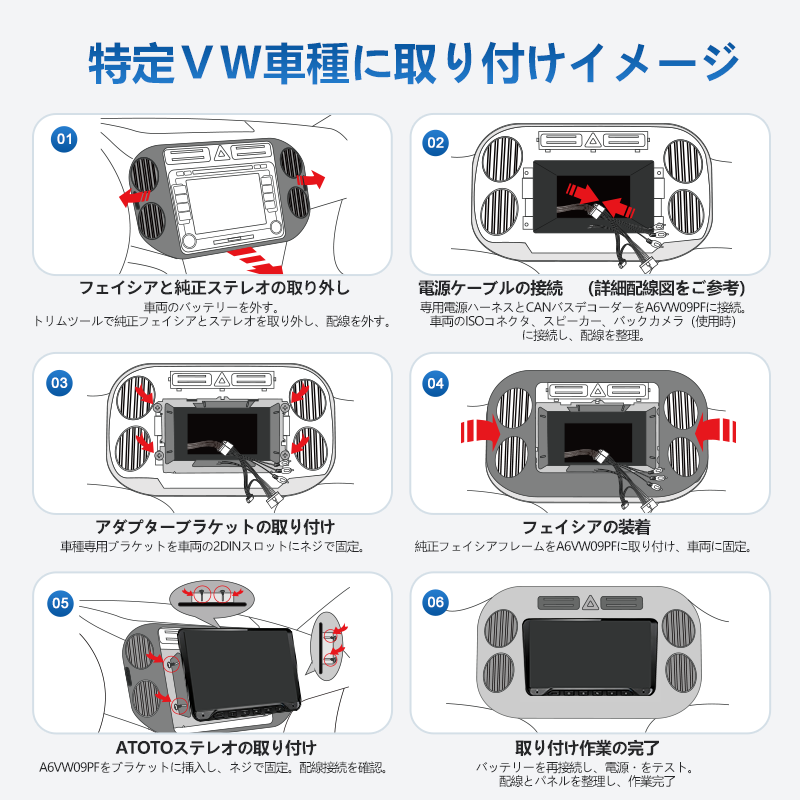 S8LVW09SD フォルクスワーゲン車種専用モデル 4G+64G 2DIN